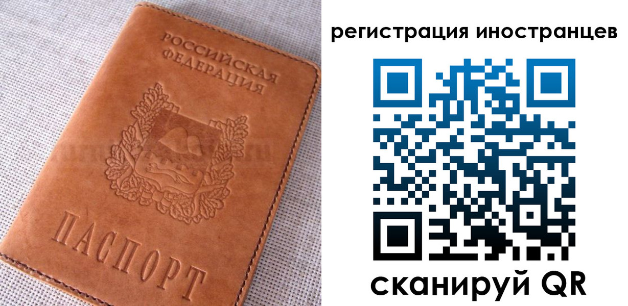 прописка в квартире в Морозовске