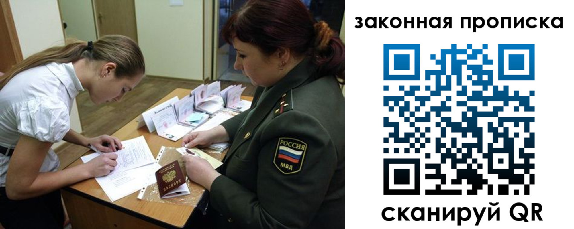 регистрация для дет. сада в Морозовске