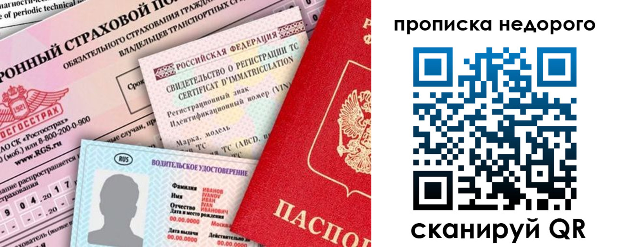 регистрация для дет. сада в Морозовске