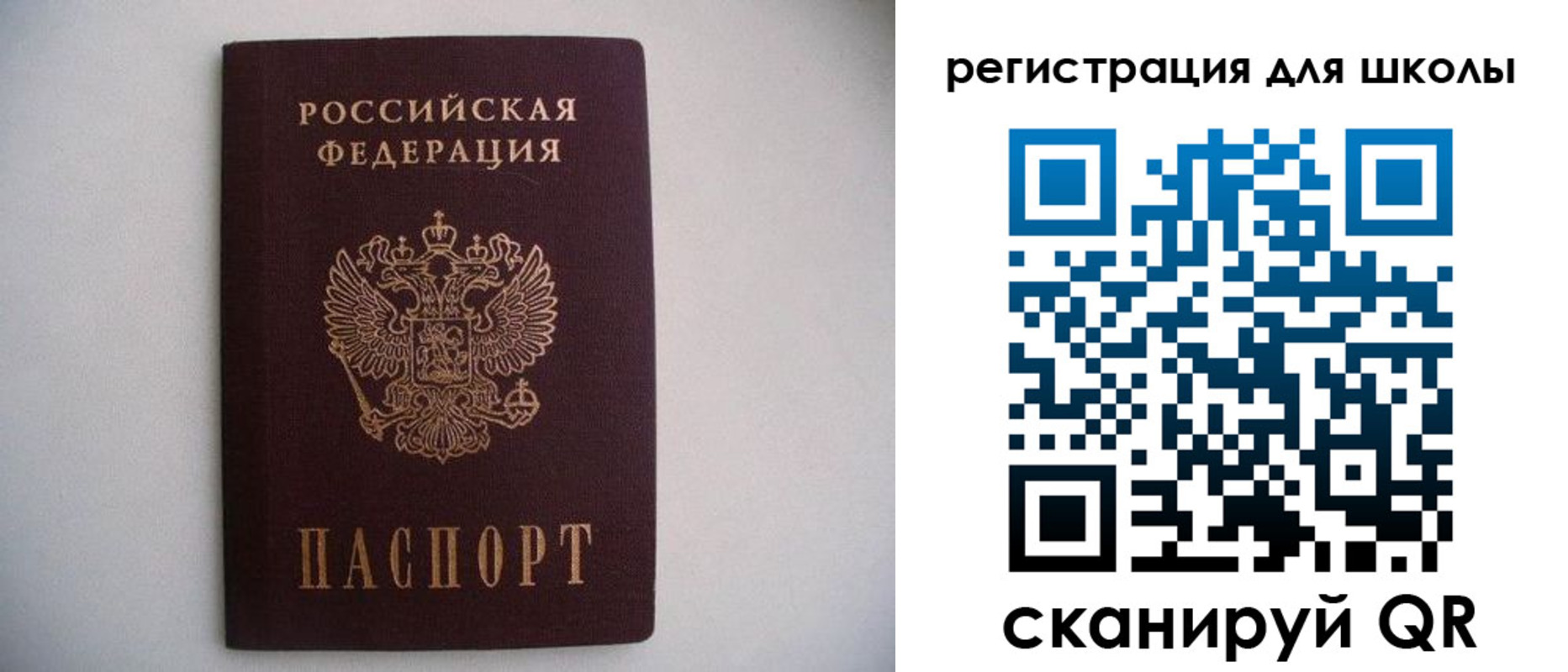 прописка поиск в Морозовске