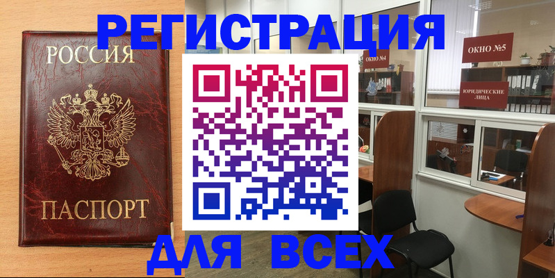 регистрация для дет. сада в Морозовске