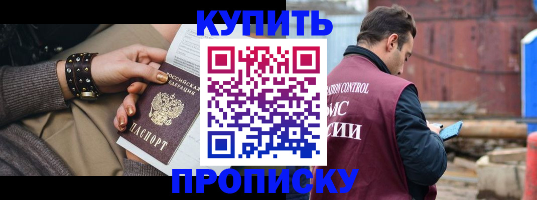временная регистрация госуслуги в Морозовске